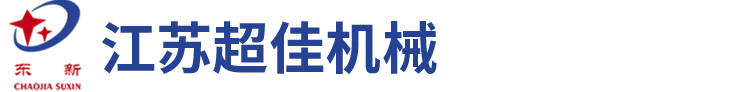 旭眾機械LOGO