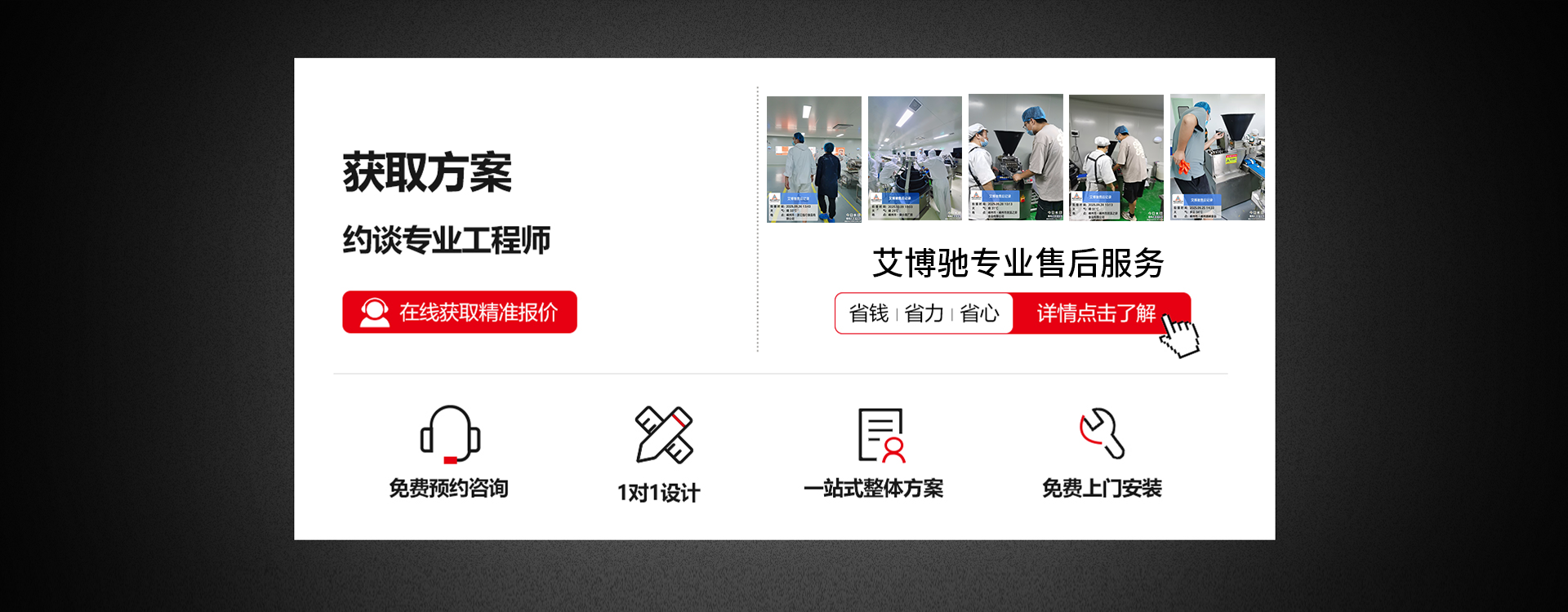 面團分割滾圓機_裹粉機_和面機_面包分塊機_分劑子機