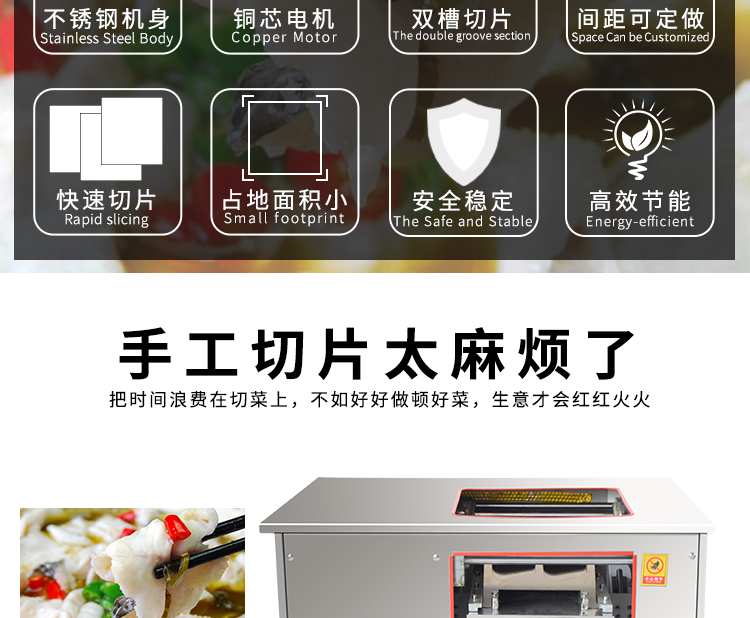 切魚片機(jī),片魚片機(jī)器,魚片成型機(jī),切魚片機(jī)器,全自動(dòng)魚片機(jī) 切魚片機(jī),片魚片機(jī)器,魚片成型機(jī),切魚片機(jī)器,全自動(dòng)魚片機(jī)