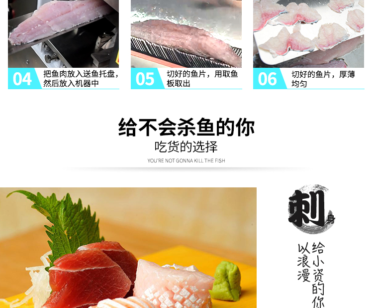 切魚片機(jī),片魚片機(jī)器,魚片成型機(jī),切魚片機(jī)器,全自動(dòng)魚片機(jī) 切魚片機(jī),片魚片機(jī)器,魚片成型機(jī),切魚片機(jī)器,全自動(dòng)魚片機(jī)