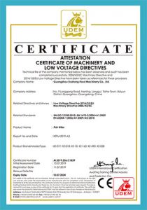 殺魚機檢驗報告