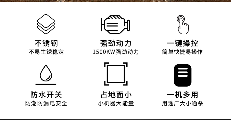 艾博馳切魚片機3