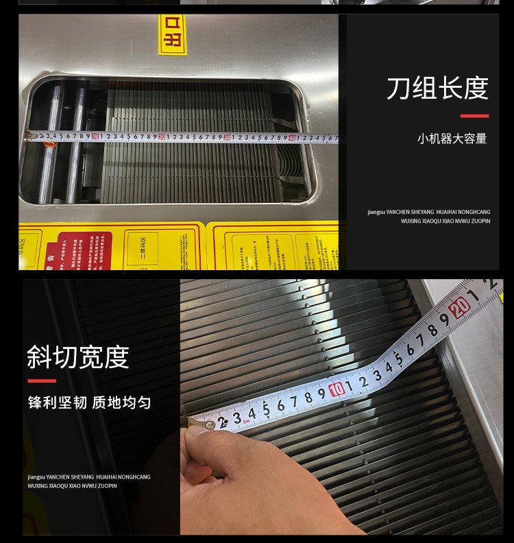 艾博馳切魚片機5