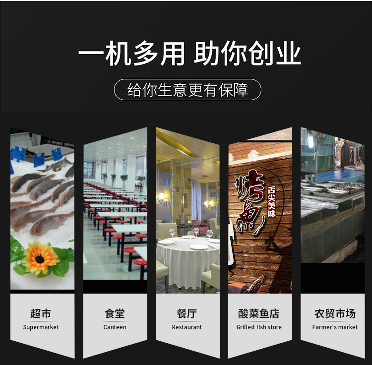 艾博馳切魚片機8