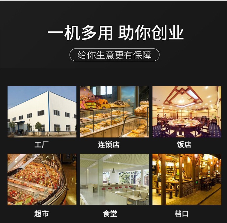 艾博馳QPJ-羊肉切片機7