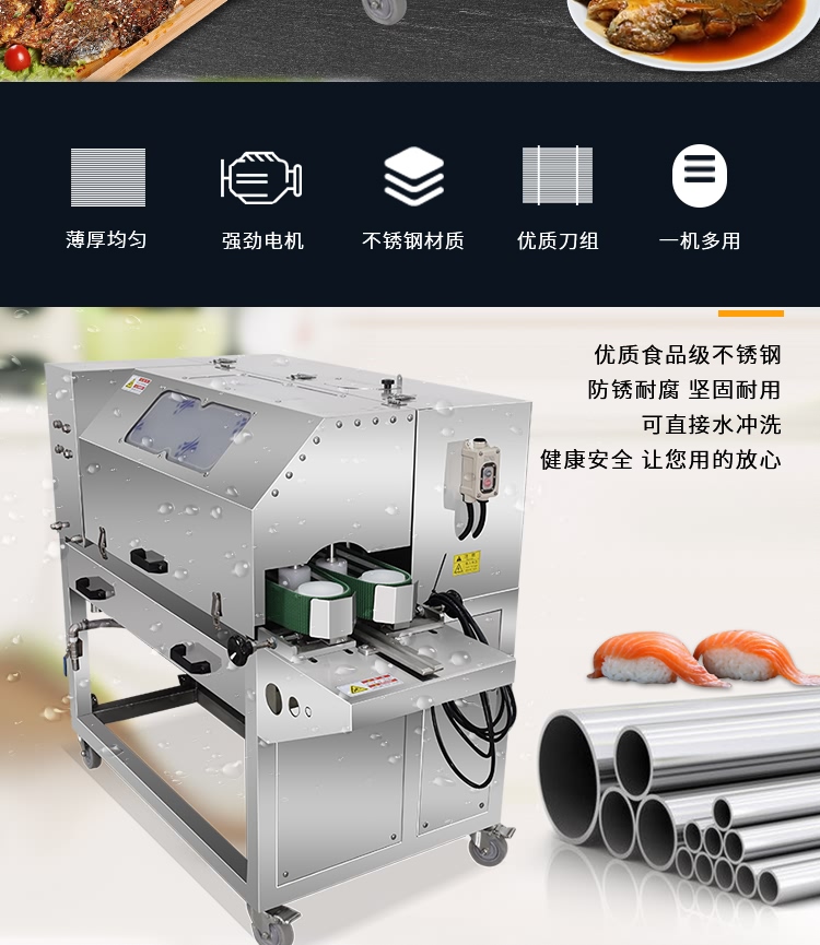 艾博馳ABCH-KP2二枚開片殺魚機1