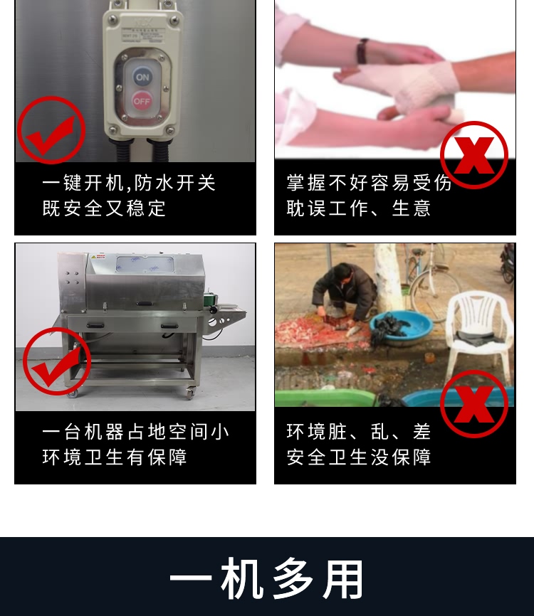 艾博馳ABCH-KP2二枚開片殺魚機4