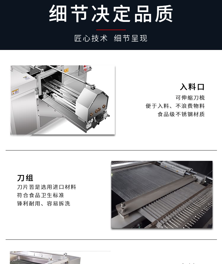 艾博馳ABCH-100全自動魚片機6