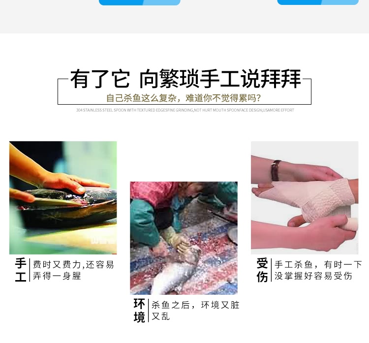 艾博馳ABCH-130L立式殺小魚機(去內臟)2