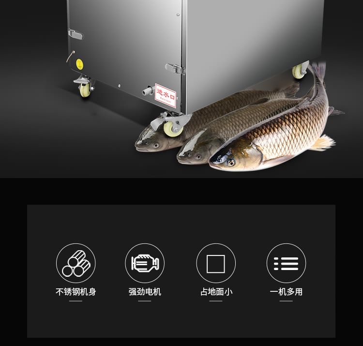 艾博馳ABCH-16D開肚/開背殺魚機1