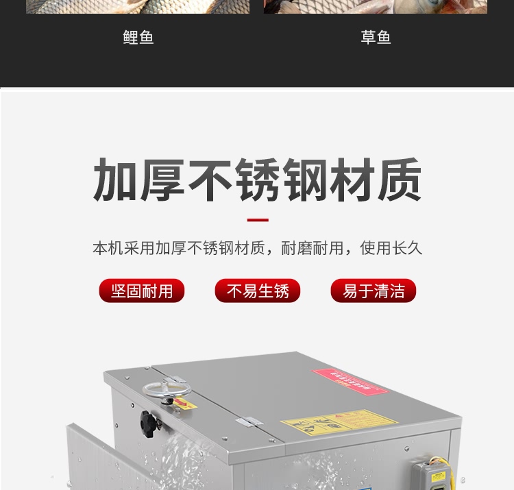 艾博馳ABCH-16D開肚/開背殺魚機9