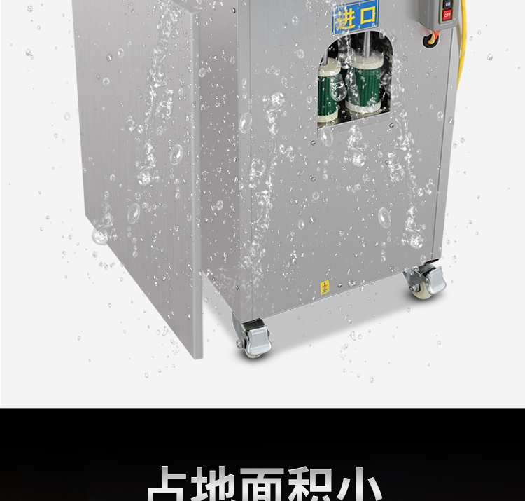 艾博馳ABCH-16D開肚/開背殺魚機10