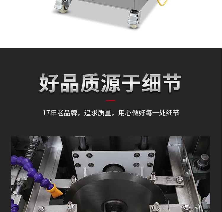 艾博馳ABCH-16D開肚/開背殺魚機12