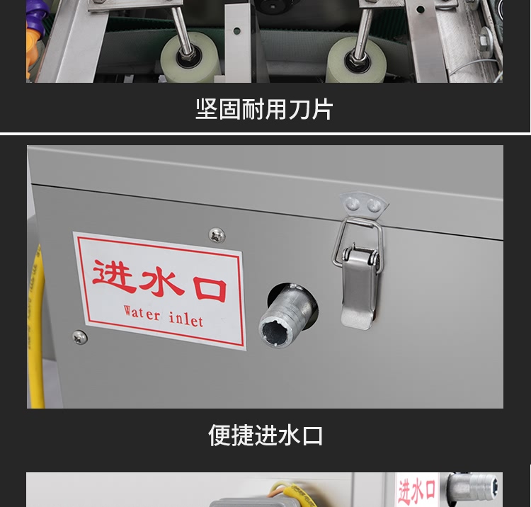 艾博馳ABCH-16D開肚/開背殺魚機13