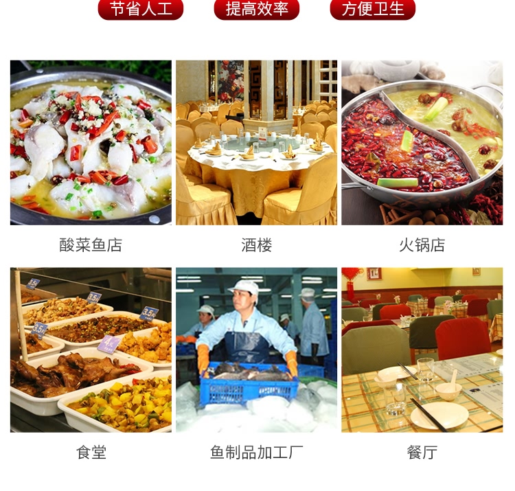 艾博馳ABCH-16D開肚/開背殺魚機15