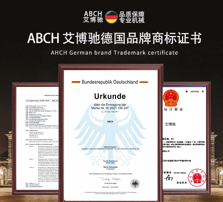 艾博馳牌ABCH-18開肚去鱗殺魚機2