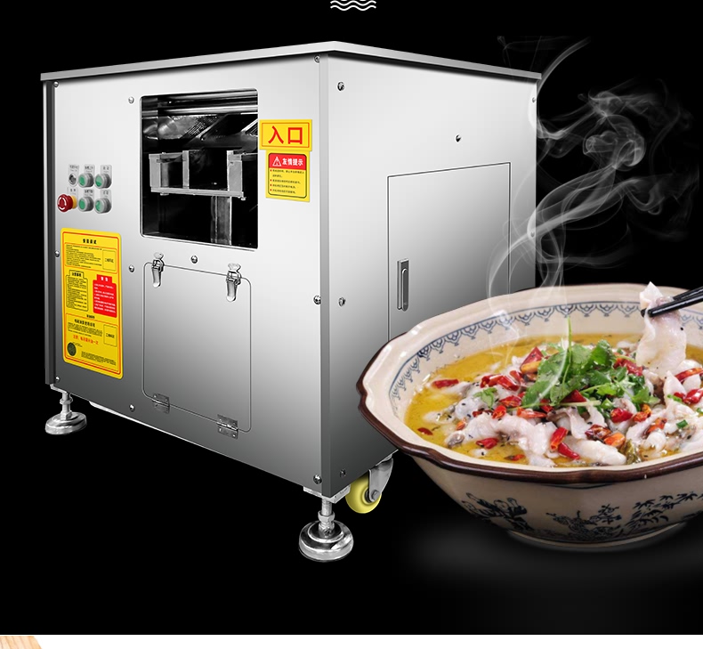 艾博馳ABCH-28AS雙槽切魚片機5