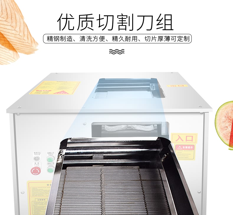 艾博馳ABCH-28AS雙槽切魚片機6