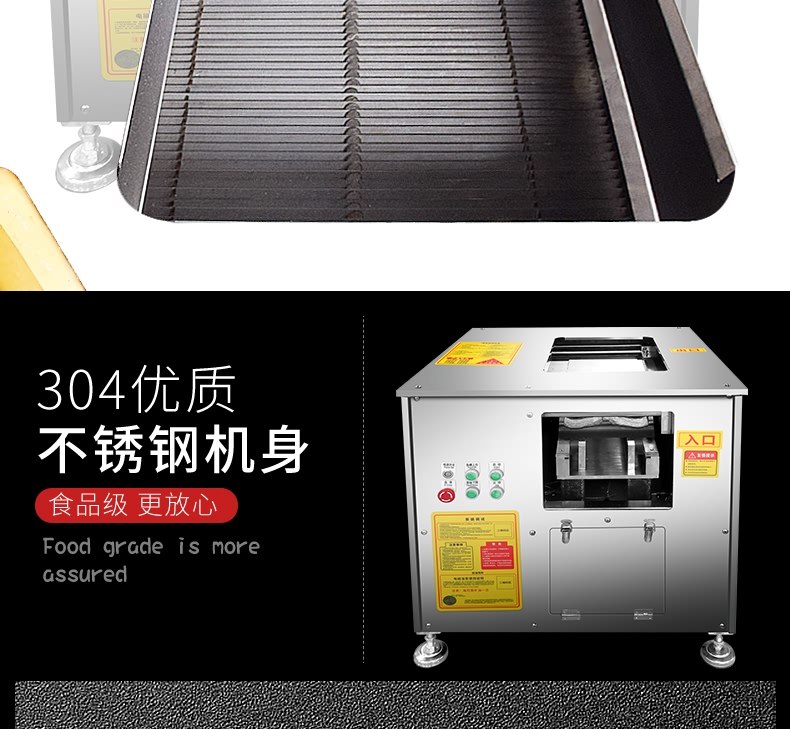 艾博馳ABCH-28AS雙槽切魚片機7