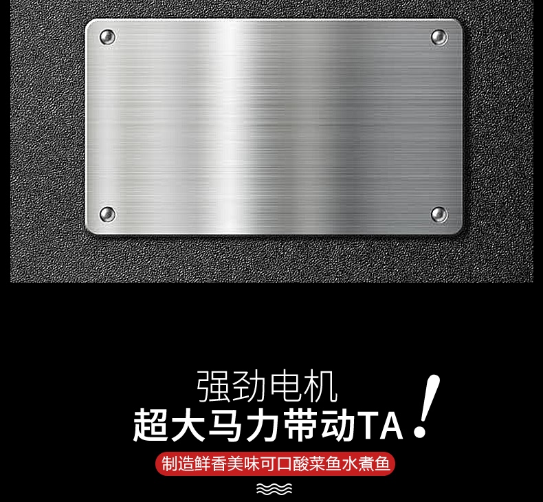 艾博馳ABCH-28AS雙槽切魚片機8