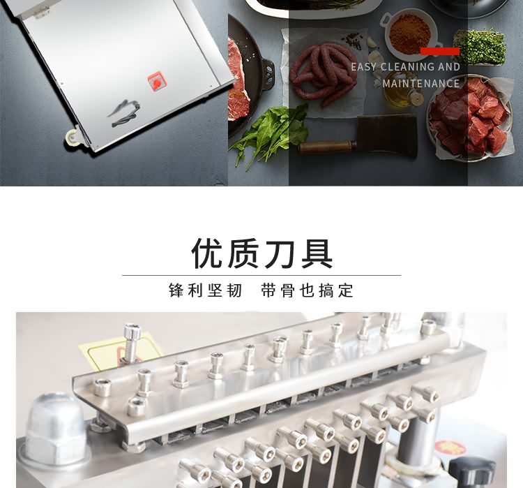 艾博馳ABCH-13禽肉類剁塊機2