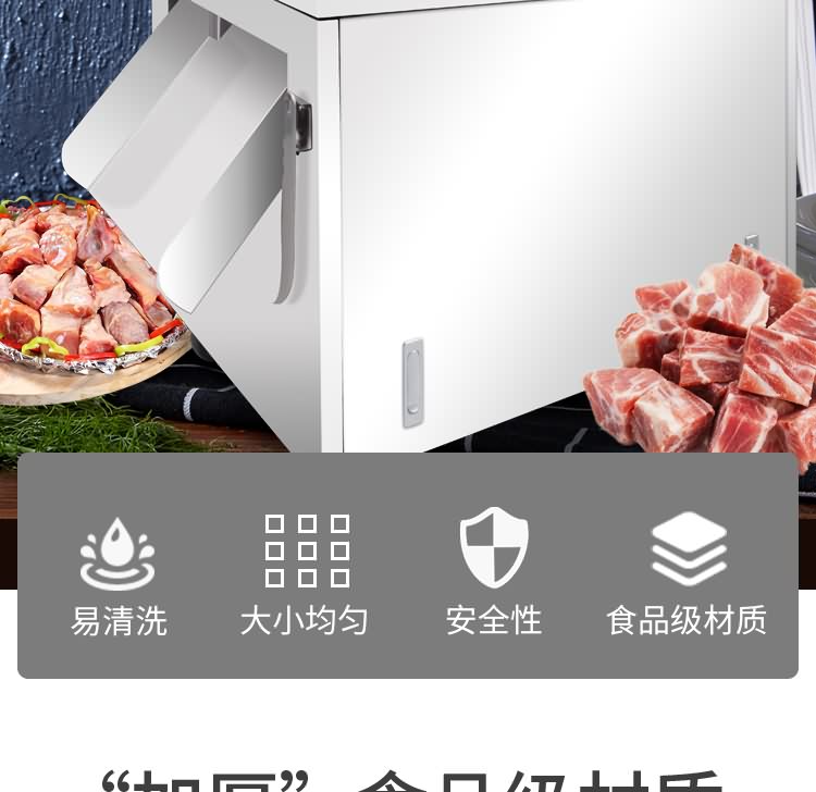 艾博馳ABCH-30魚禽類剁塊機1