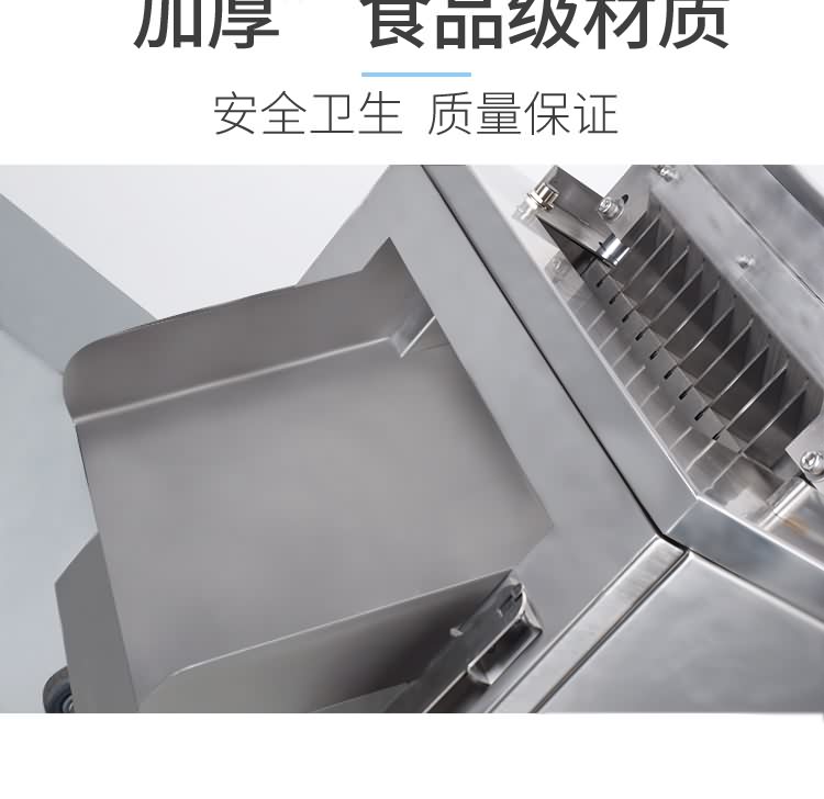 艾博馳ABCH-30魚禽類剁塊機3