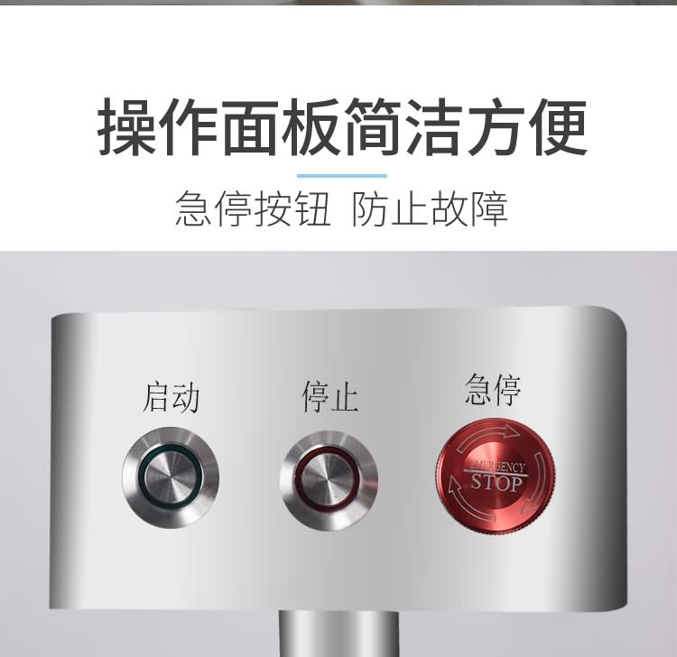 艾博馳ABCH-30魚禽類剁塊機6