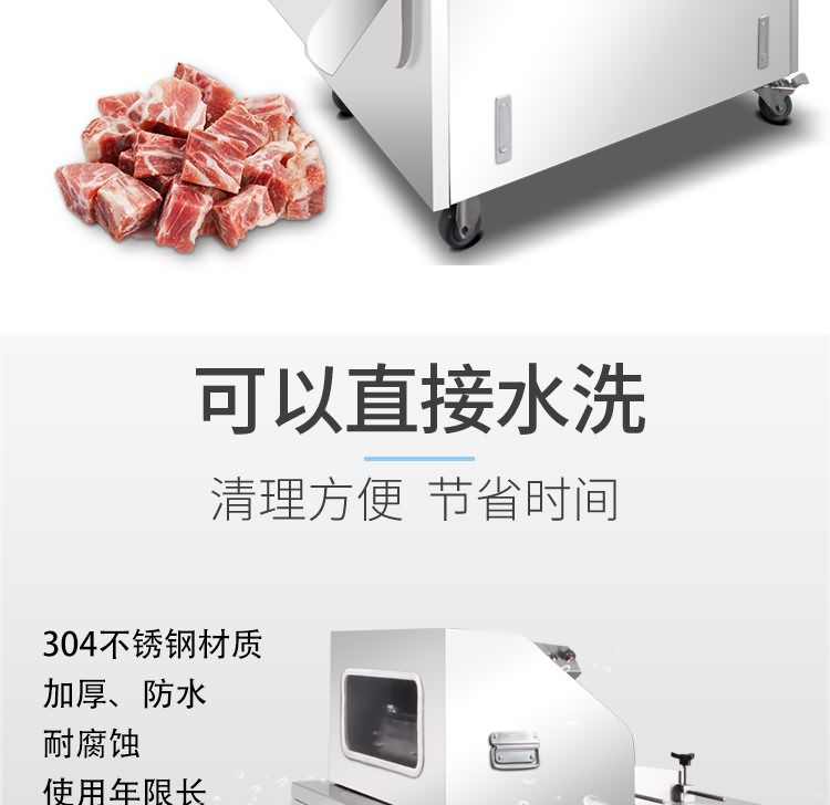 艾博馳ABCH-30魚禽類剁塊機8