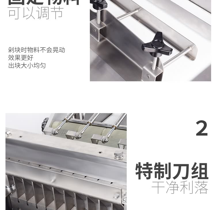 艾博馳ABCH-30魚禽類剁塊機13