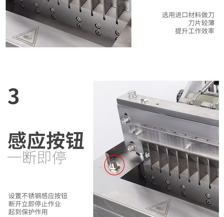 艾博馳ABCH-30魚禽類剁塊機14