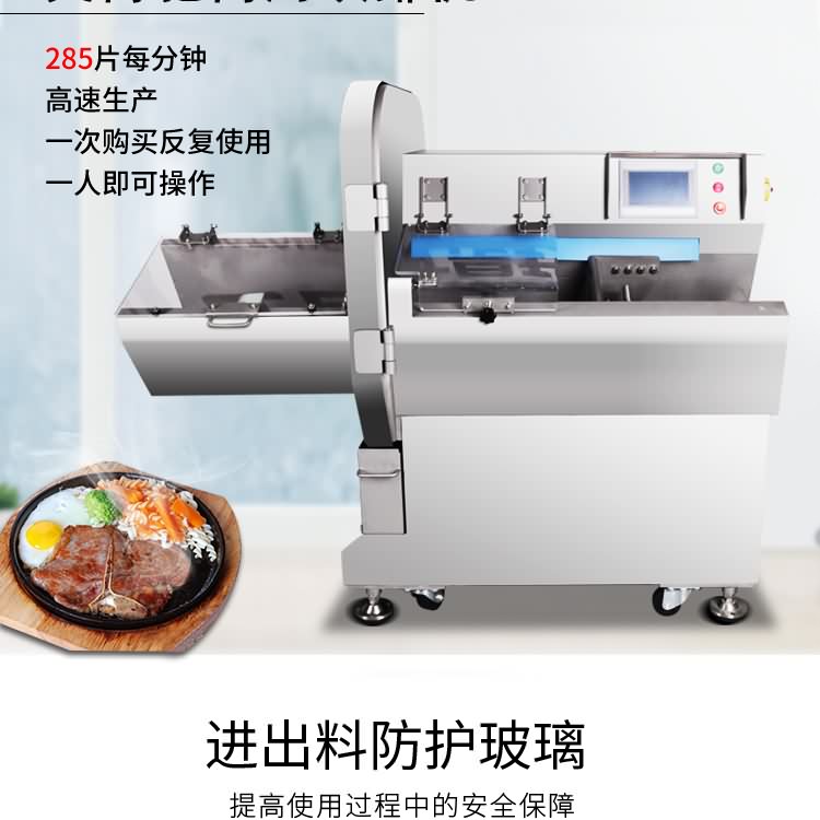 艾博馳KPJ-285砍排機2