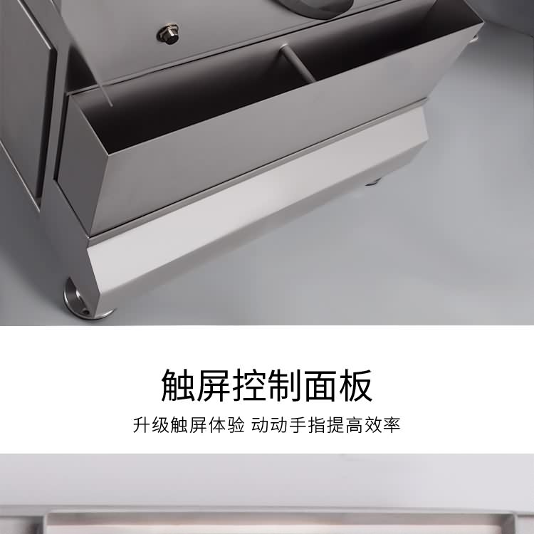 艾博馳KPJ-285砍排機4