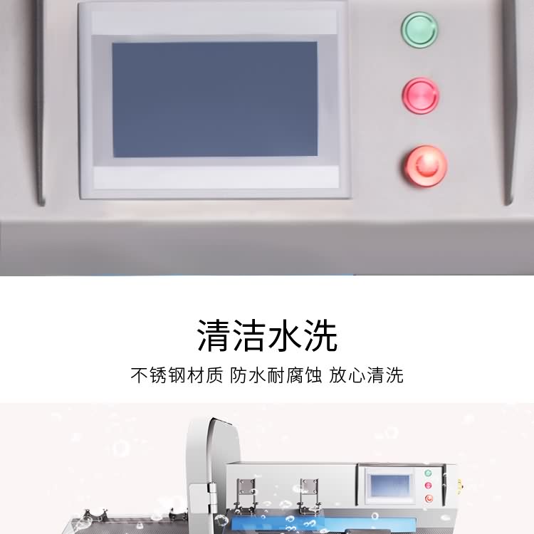 艾博馳KPJ-285砍排機5