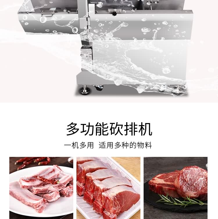 艾博馳KPJ-285砍排機6