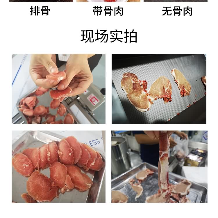 艾博馳KPJ-285砍排機7