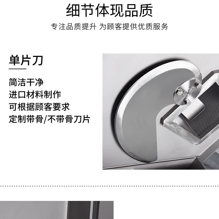 艾博馳KPJ-285砍排機8