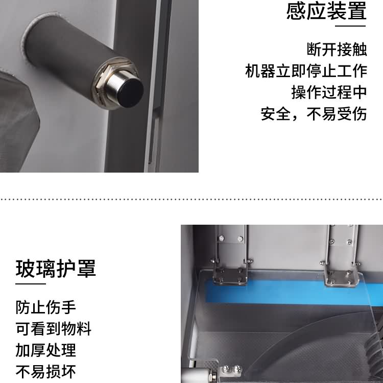 艾博馳KPJ-285砍排機9