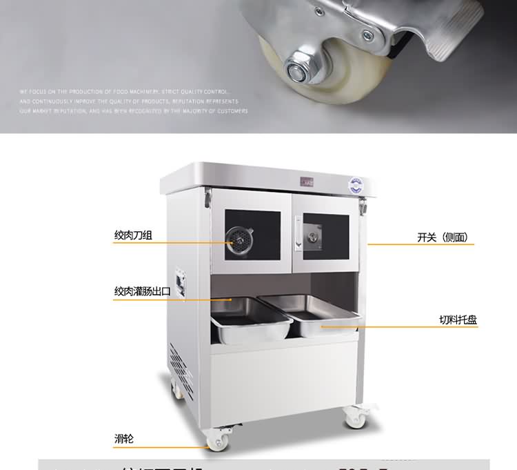 艾博馳JQJ-7絞切機5