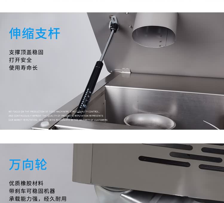 艾博馳JQJ-7絞切機4