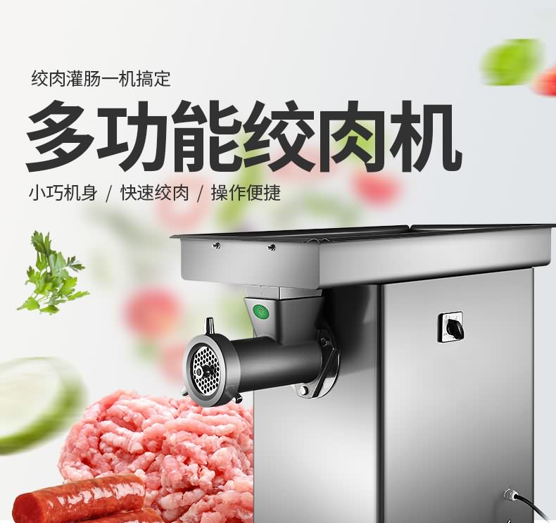 艾博馳DJJ-A32單絞機