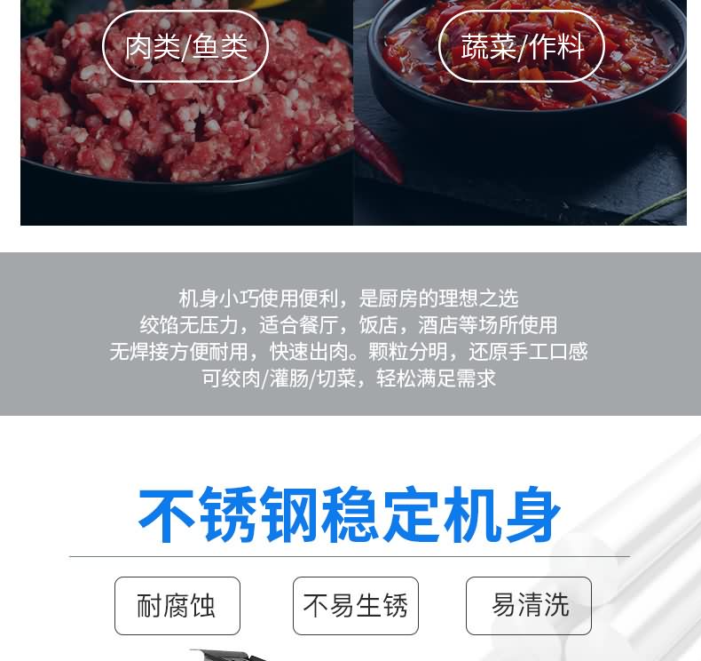 艾博馳DJJ-A32單絞機2