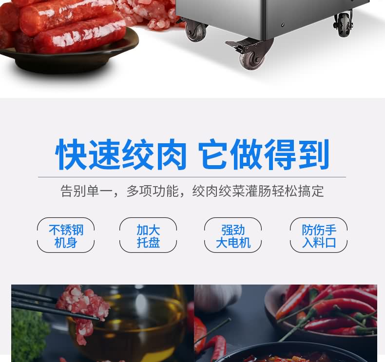 艾博馳DJJ-A32單絞機1