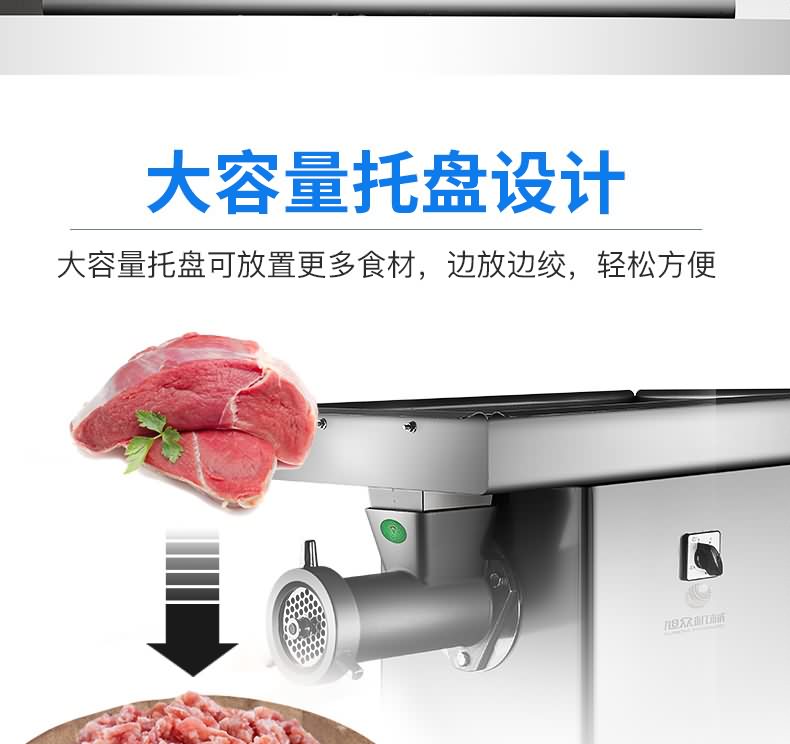 艾博馳DJJ-A32單絞機6