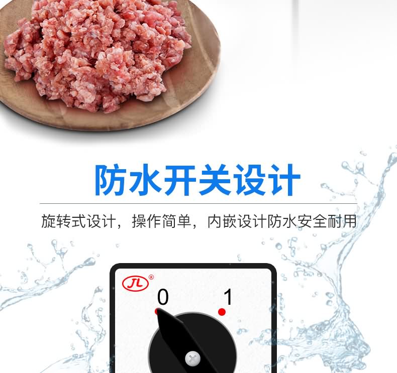 艾博馳DJJ-A32單絞機7