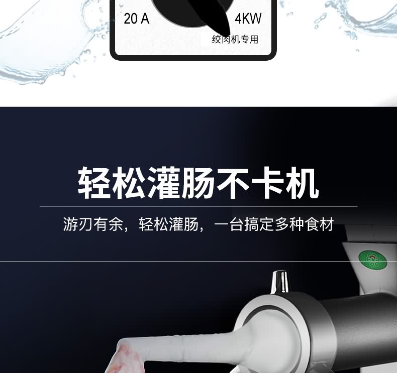 艾博馳DJJ-A32單絞機8