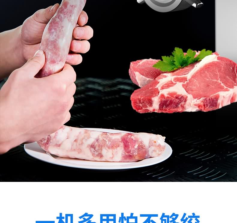 艾博馳DJJ-A32單絞機9