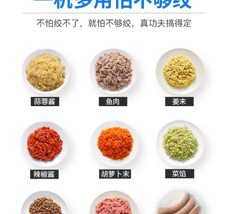 艾博馳DJJ-A32單絞機10