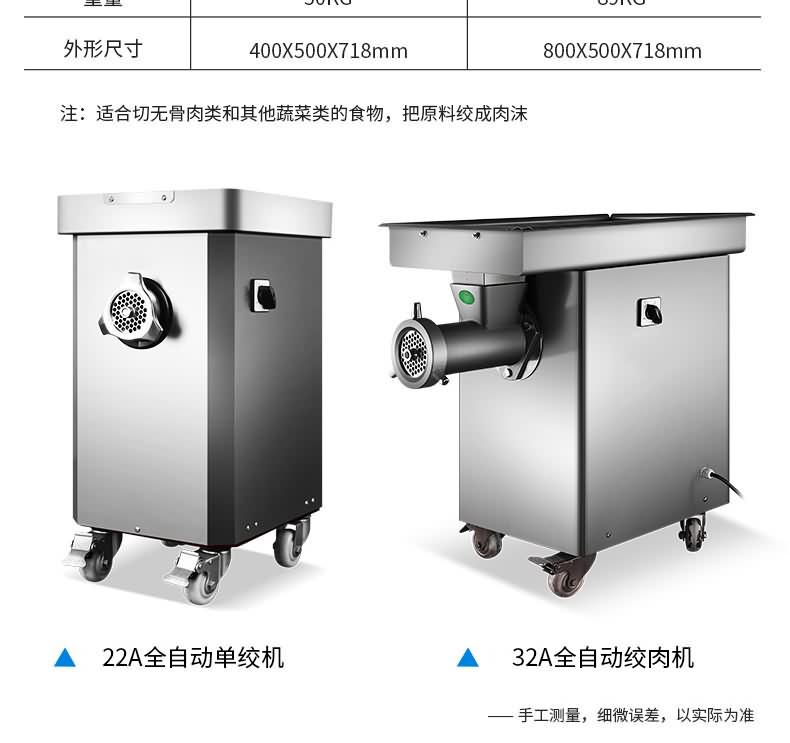 艾博馳DJJ-A32單絞機12