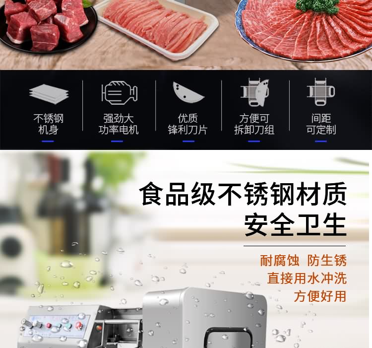 艾博馳QDJ切丁機(jī)1